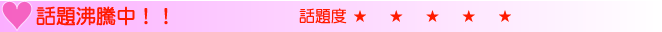 new flower